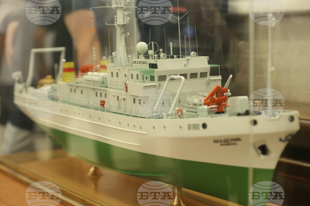 Българска академия на науките - научноизследователски кораб на БАН „Академик“ - изложба - годишнина