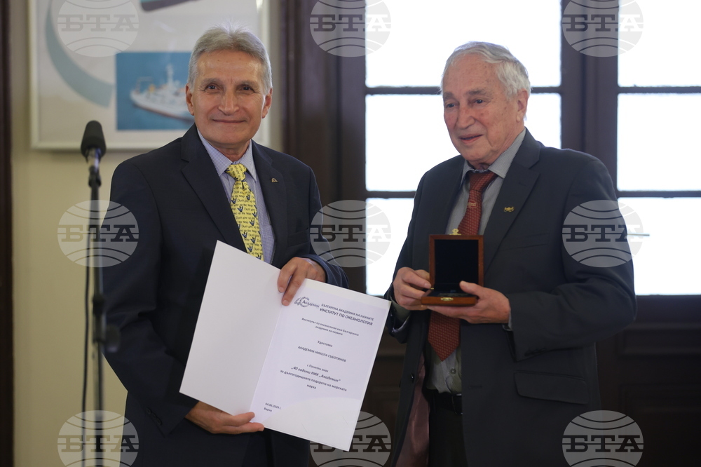 Българска академия на науките - научноизследователски кораб на БАН „Академик“ - изложба - годишнина