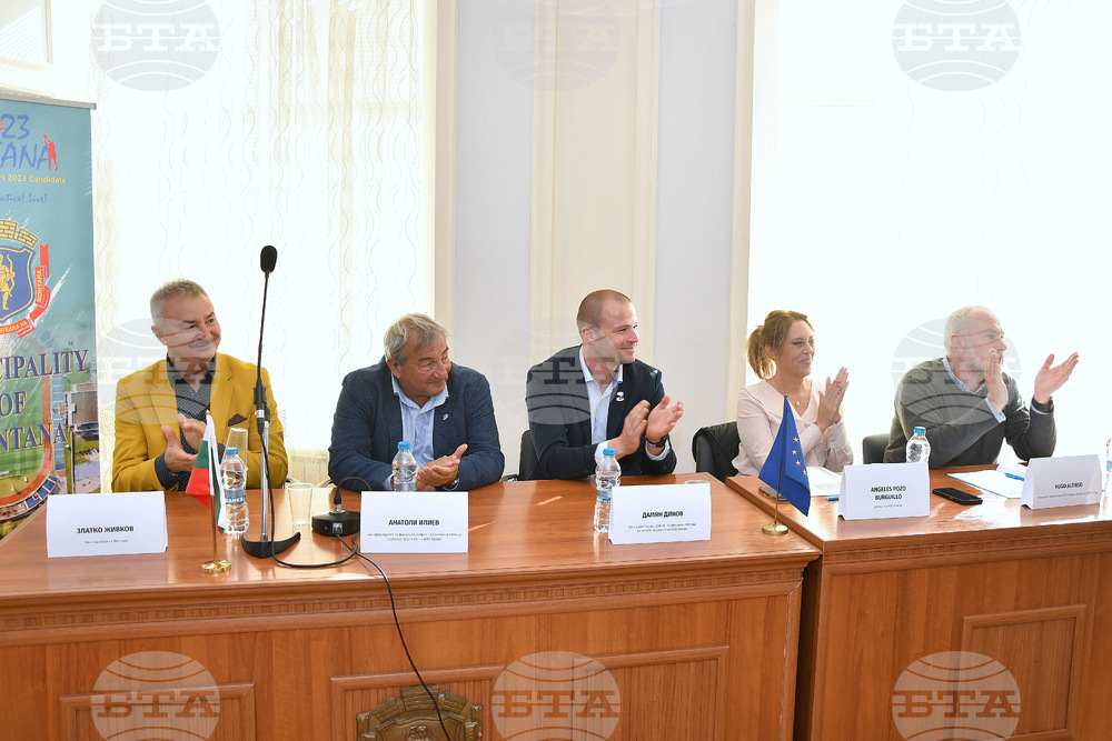 Монтана - Европейски град на спорта - кандидатура