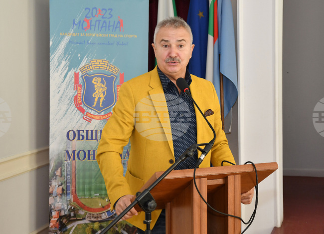 Монтана - Европейски град на спорта - кандидатура
