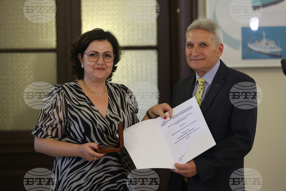 Българска академия на науките - научноизследователски кораб на БАН „Академик“ - изложба - годишнина