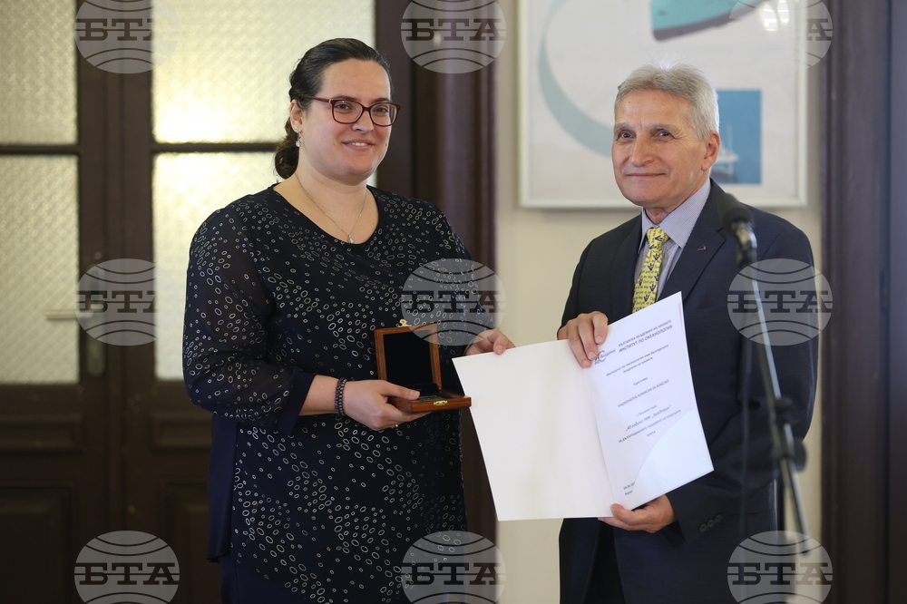 Българска академия на науките - научноизследователски кораб на БАН „Академик“ - изложба - годишнина