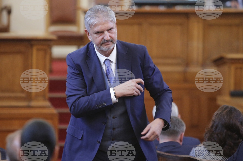 Парламент - заседание