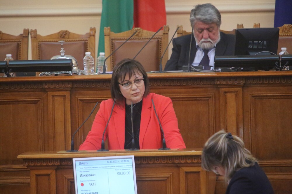 Нинова от трибуната: Ние решаваме два големи въпроса – ще укрепим ли парламентарната република или ще я сдадем и ще помогнем ли на хората