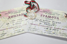 Национален пресклуб на БТА Разград - фолклорен колектив - награди