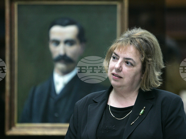 Проф. Боряна Христова