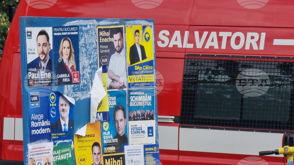 Румъния - предизборни плакати
