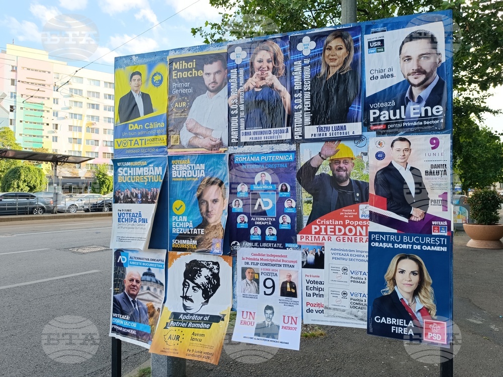 Румъния - предизборни плакати