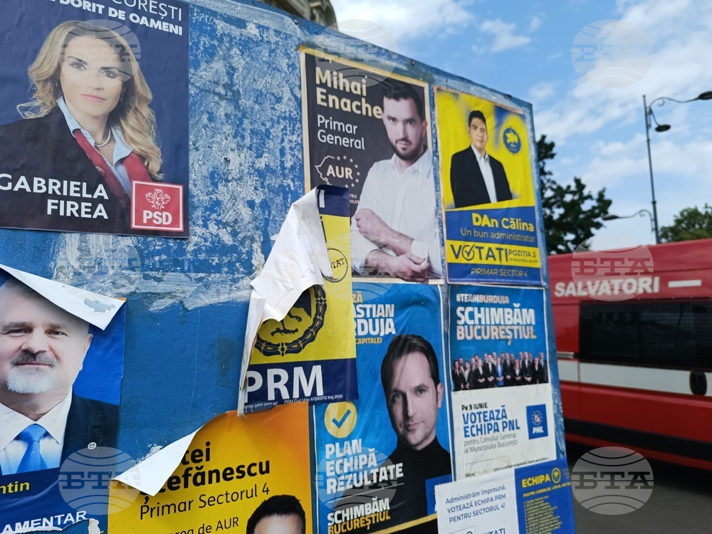 Румъния - предизборни плакати