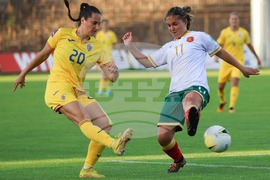 Футбол - Европейска квалификация за жени - България-Румъния