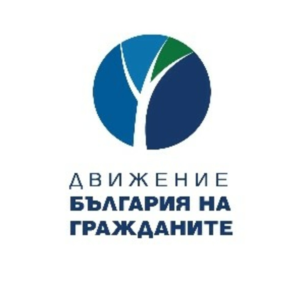 Движение България на гражданите: Предстоящо