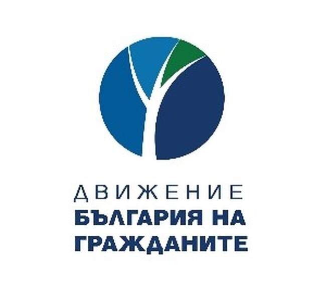 ДБГ: Решението на парламентарната криза е Демократична България да предложи председател на НС
