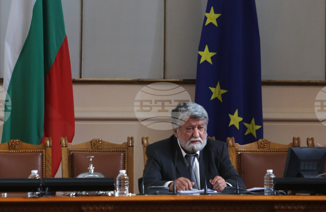 Парламент - заседание