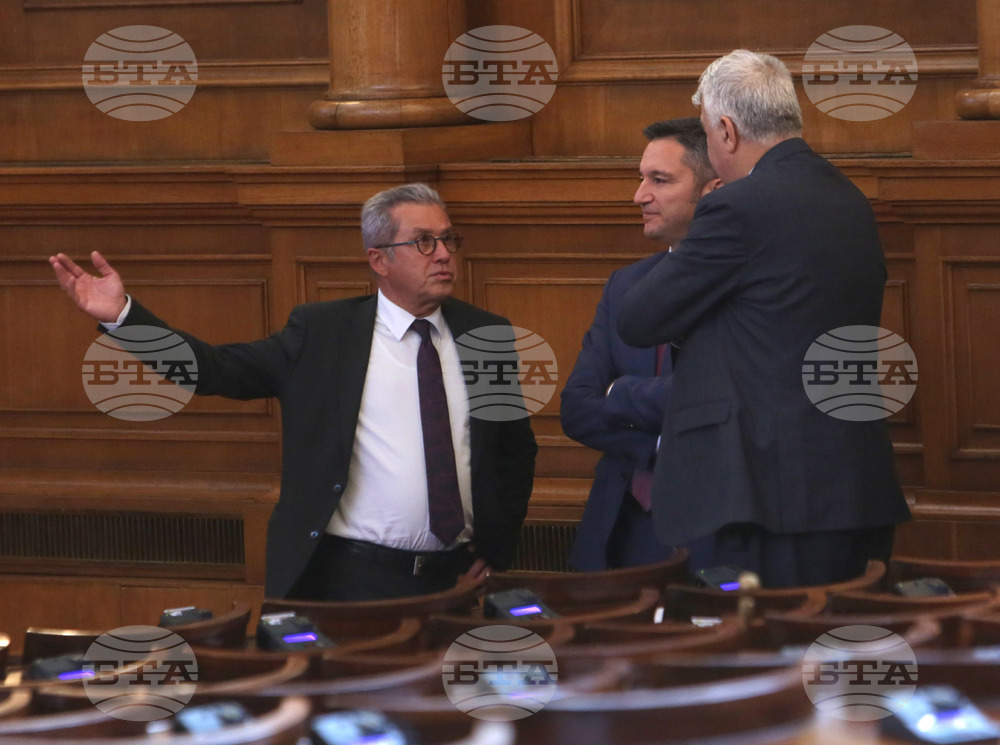 Парламент - заседание