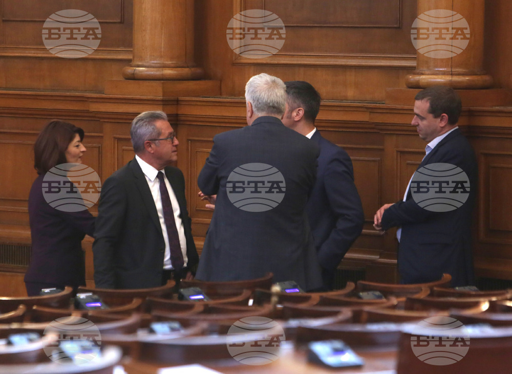 Парламент - заседание