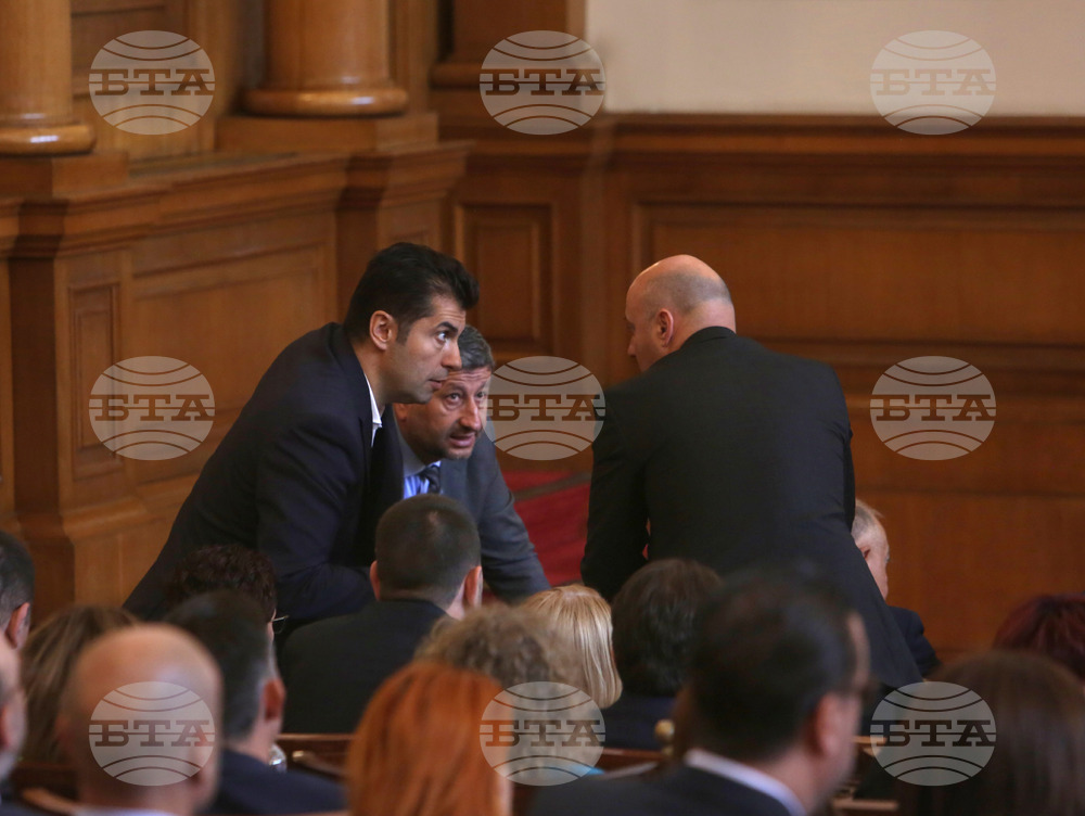 Парламент - заседание