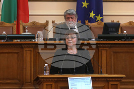 Парламент - заседание