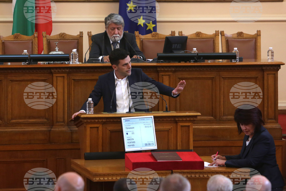 Парламент - заседание
