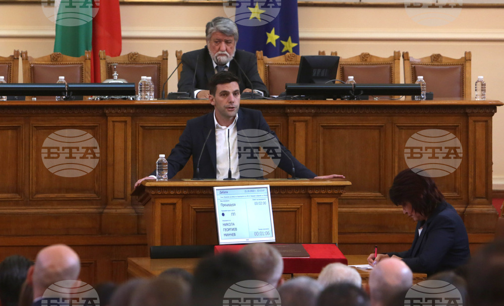 Парламент - заседание
