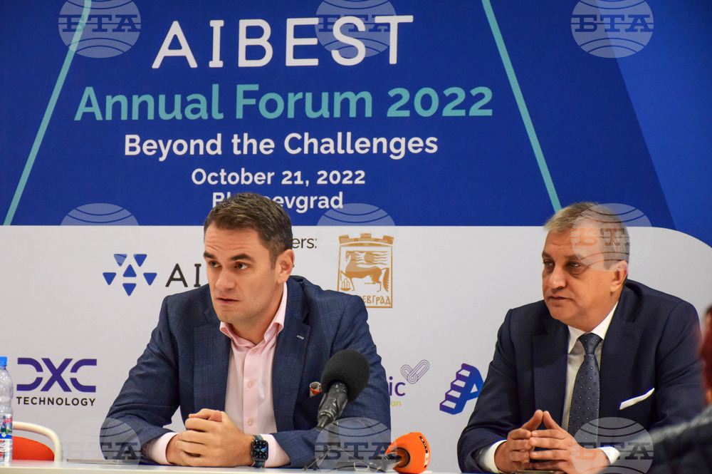 Благоевград - AIBEST - пресконференция