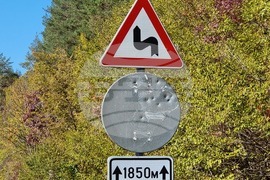 Кюстендил - път - инспекция