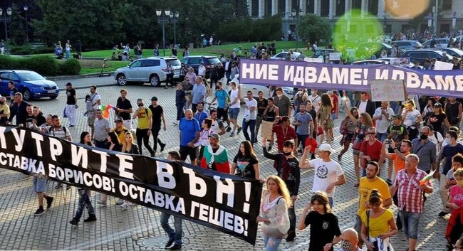 „Ние идваме!“: Нова „Коалиция Мултигруп“ оглави парламента