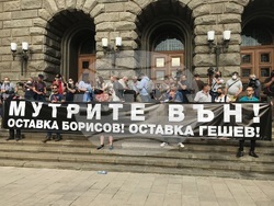 Снимка: Движение „Ние идваме“ - Нова „Коалиция Мултигруп“ оглави парламента