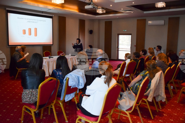 Банско - конференция - педагогически практики