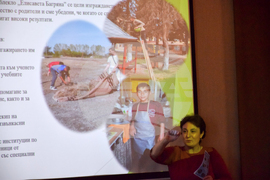 Банско - конференция - педагогически практики