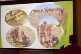 Банско - конференция - педагогически практики