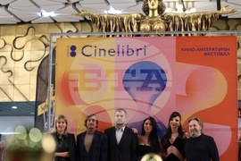 Синелибри - награди