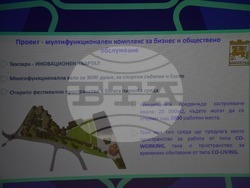 Благоевград - конференция “Отвъд предизвикателствата“, организирана от Асоциацията за иновации, бизнес услуги и технологии (AIBEST)
