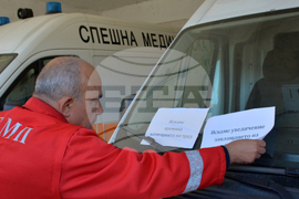 Русе - медици - протест