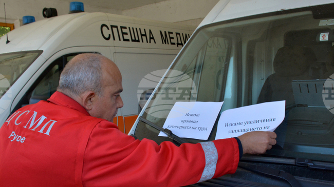 Русе - медици - протест