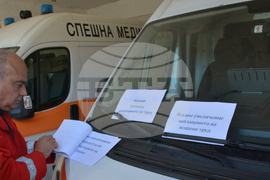 Русе - медици - протест