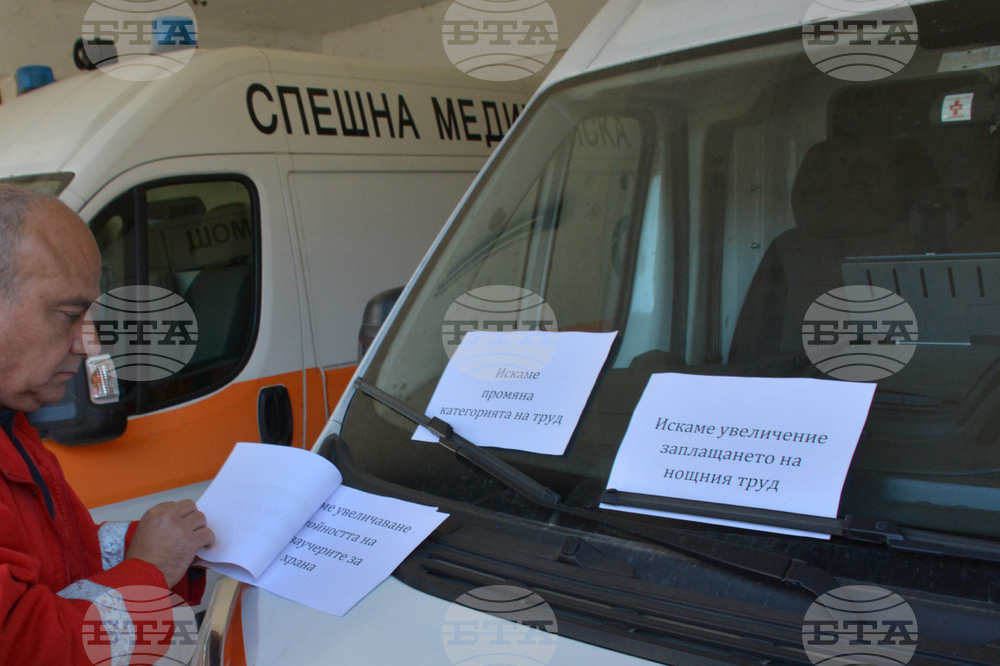 Русе - медици - протест