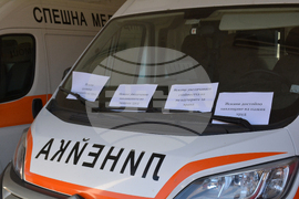 Русе - медици - протест