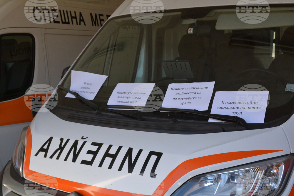 Русе - медици - протест
