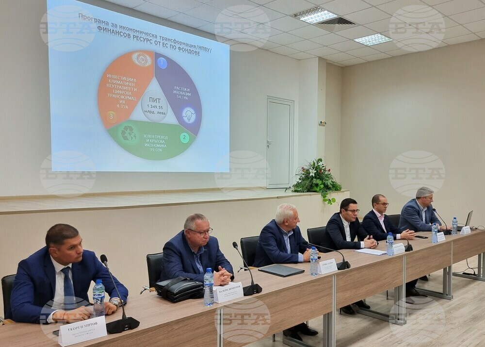 Innovation Ministry to Open 3 More Procedures Under Recovery Plan by End-2022