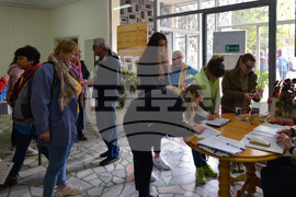 Исперих - обществен форум