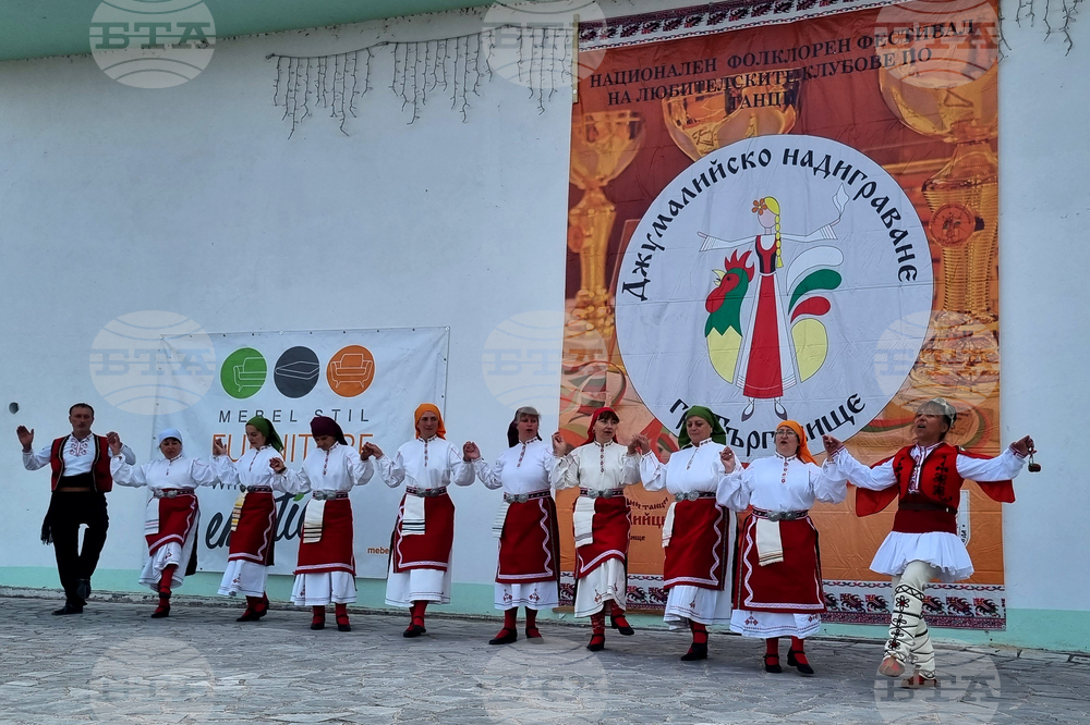 Търговище - Джумалийско надиграване - любители