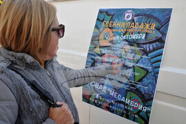 Несебър - фестивал „Есенни пасажи"