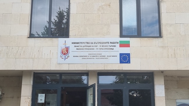 Полицията в Горна Оряховица е разбила мрежа за търговия с наркотици, ръководена от двама младежи - на 18 и 20 години