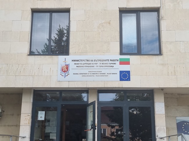 Полицията в Горна Оряховица е разбила мрежа за търговия с наркотици, ръководена от двама младежи - на 18 и 20 години