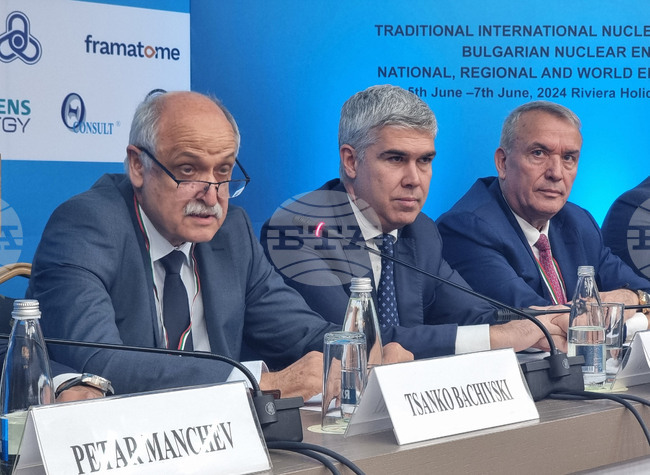 Варна - енергетика - конференция