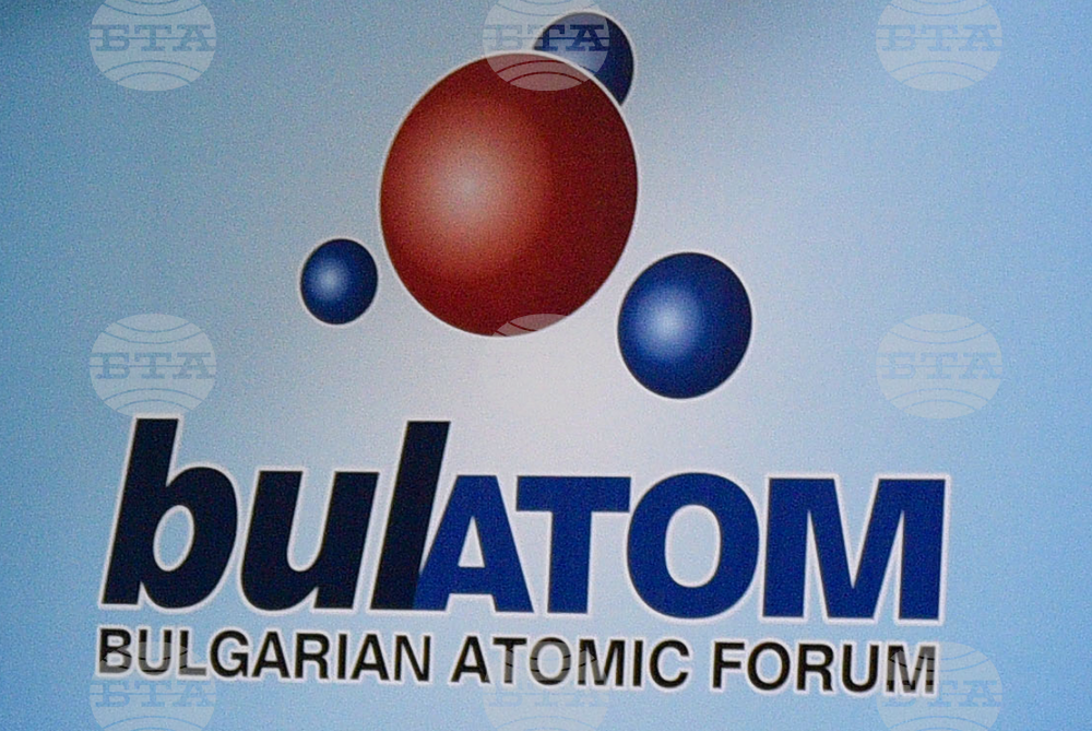 International Conference on Bulgarian Nuclear Energy to Be Held Near Varna