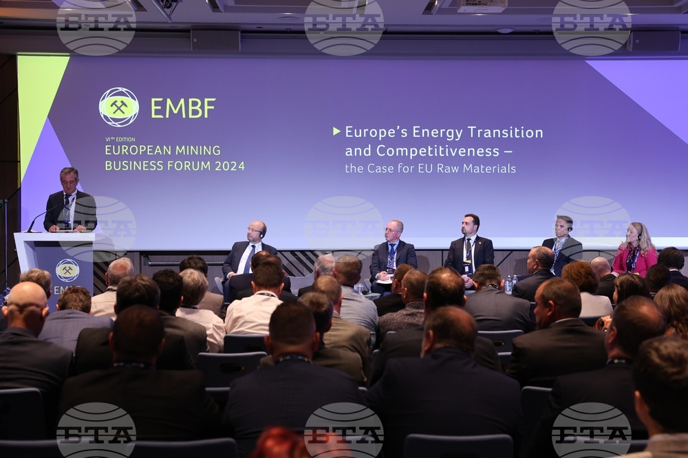 Бъдещето на минния сектор дискутираха европейски и български експерти на форум в София
