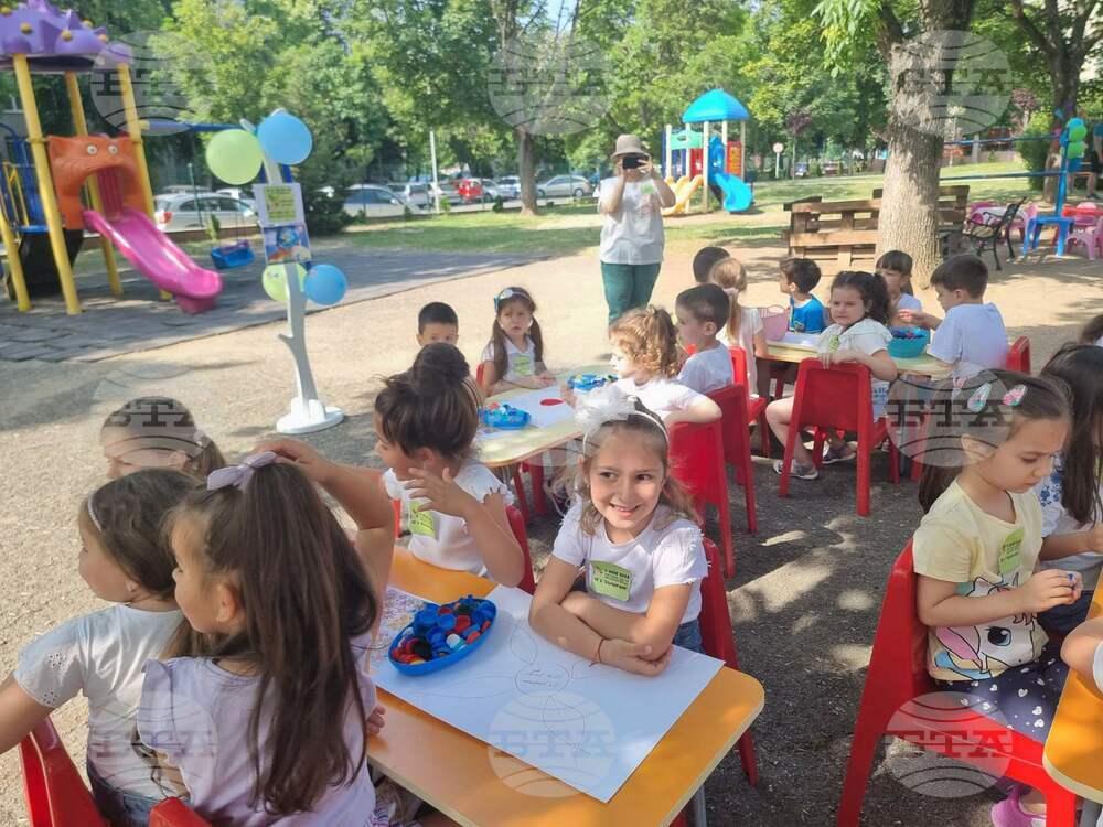 Стара Загора - Световен ден на околната среда