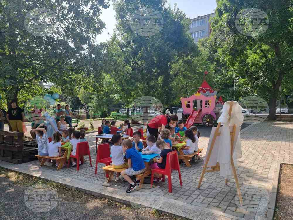 Стара Загора - Световен ден на околната среда