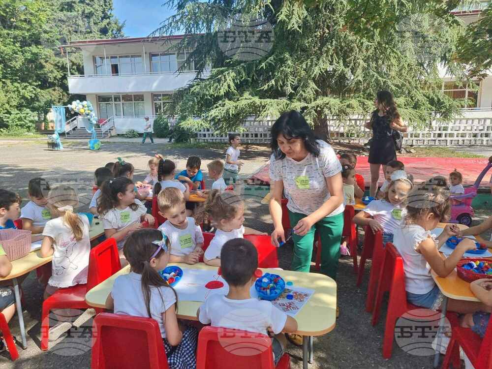 Стара Загора - Световен ден на околната среда
